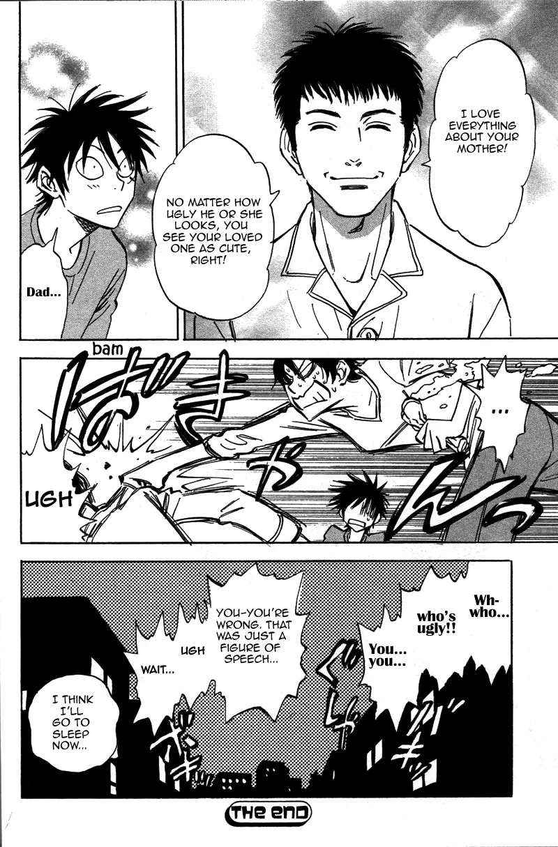 Read Aitsu no Daihonmei chapter 17.5 image 25 on Lezhin