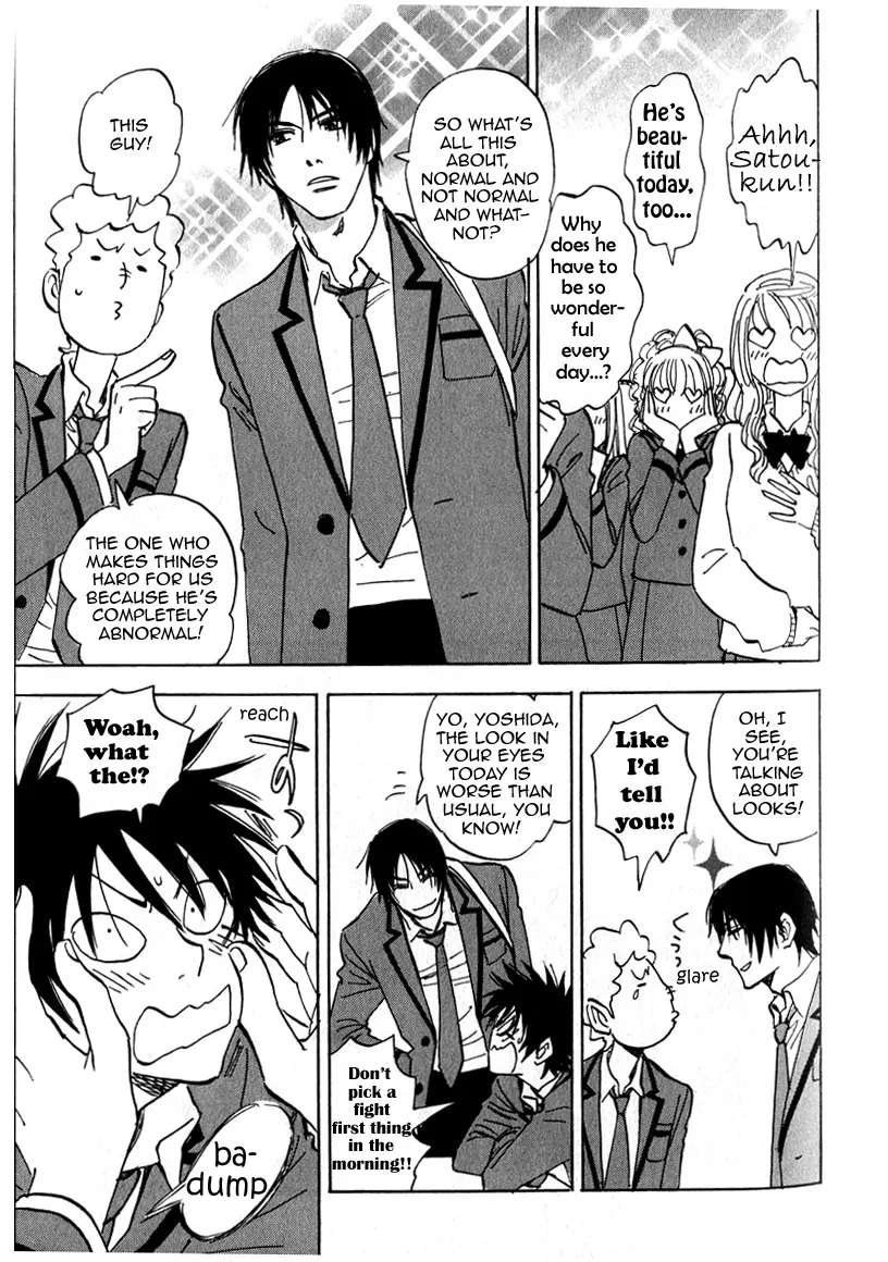 Read Aitsu no Daihonmei chapter 17.5 image 8 on Lezhin