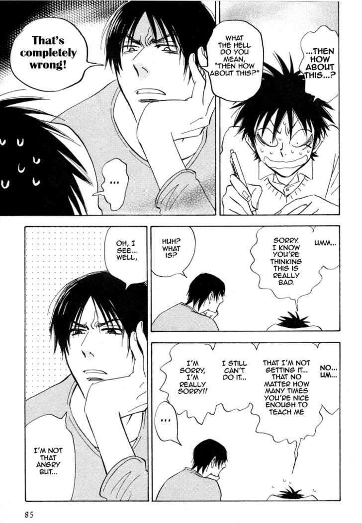 Read Aitsu no Daihonmei chapter 17 image 11 on Lezhin