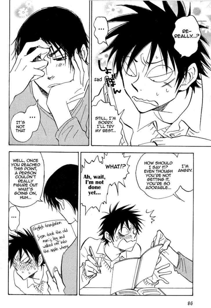 Read Aitsu no Daihonmei chapter 17 image 12 on Lezhin