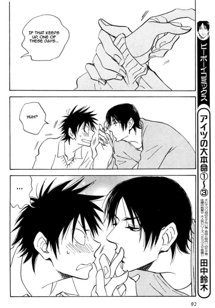 Read Aitsu no Daihonmei chapter 17 image 18 on Lezhin
