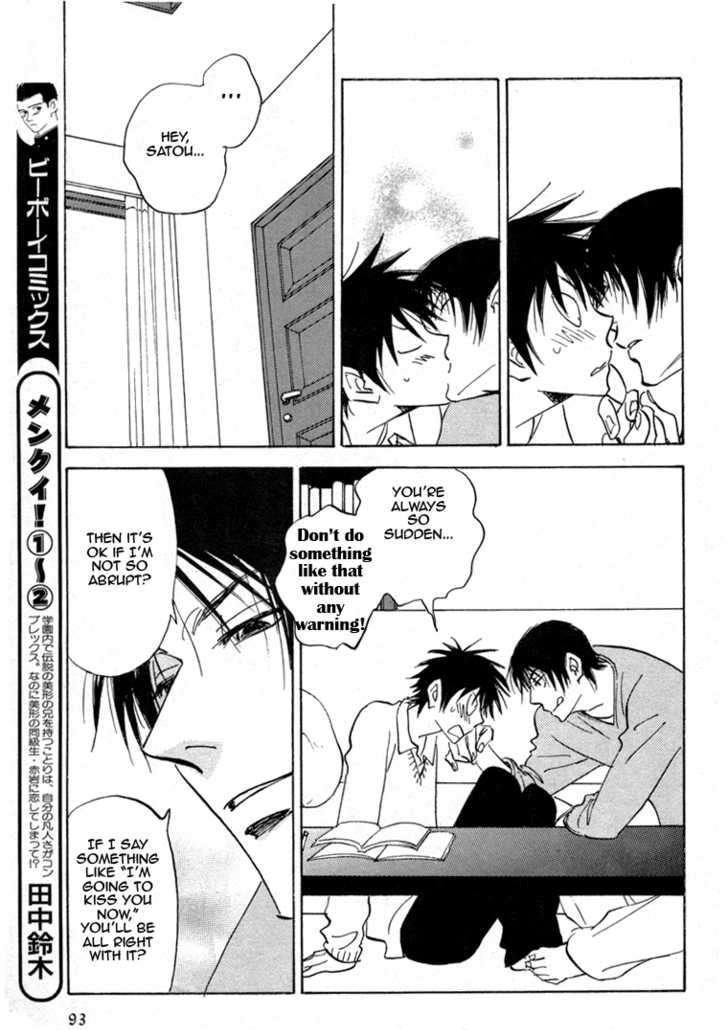 Read Aitsu no Daihonmei chapter 17 image 19 on Lezhin