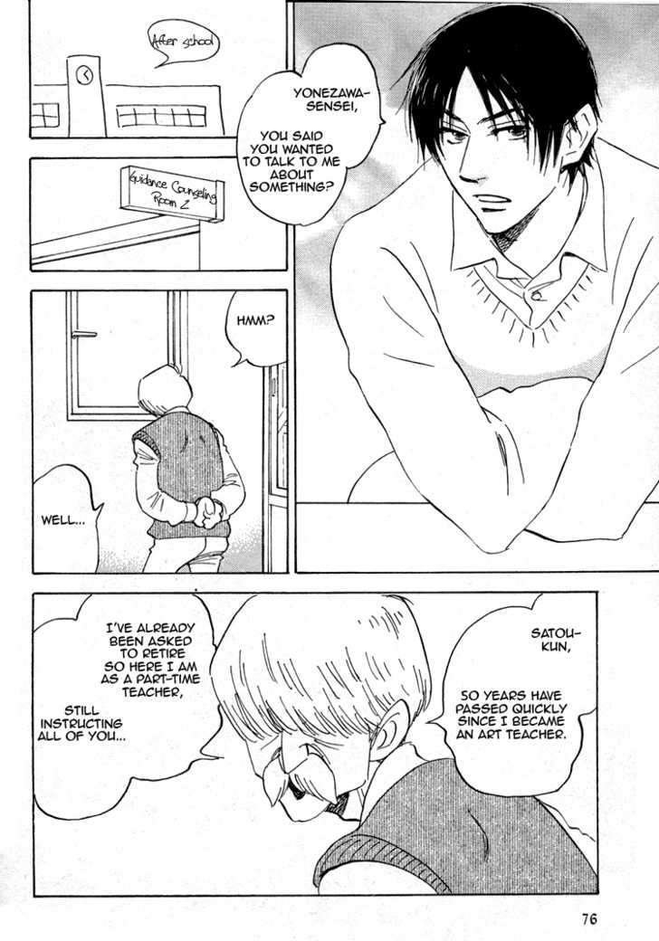 Read Aitsu no Daihonmei chapter 17 image 2 on Lezhin