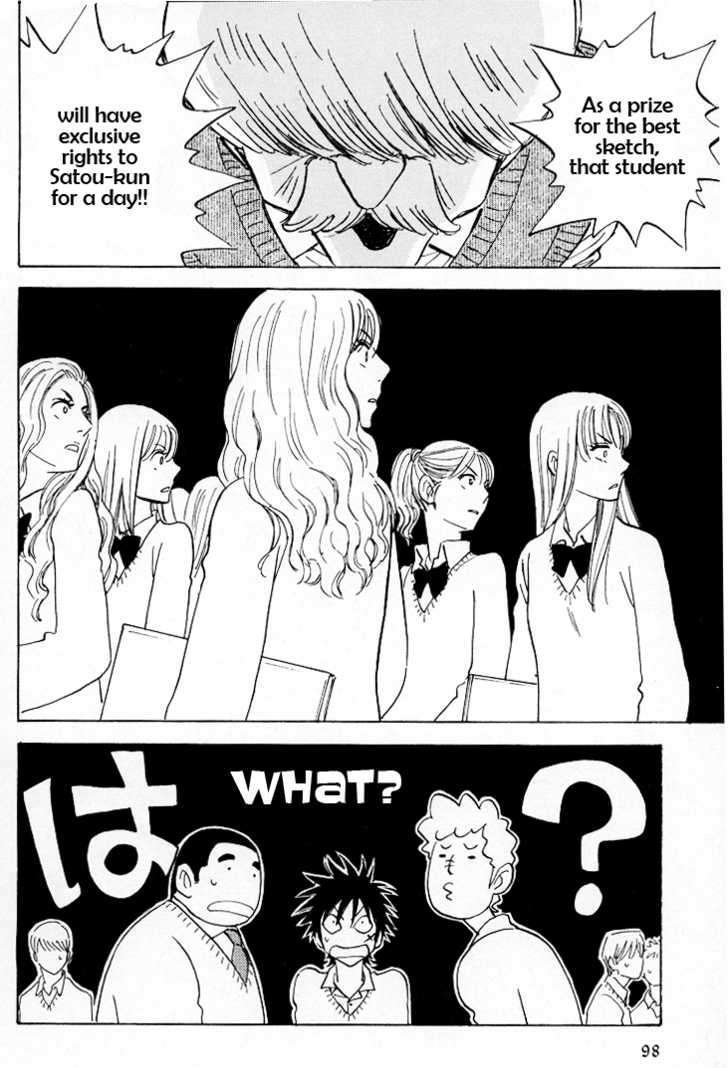 Read Aitsu no Daihonmei chapter 17 image 24 on Lezhin