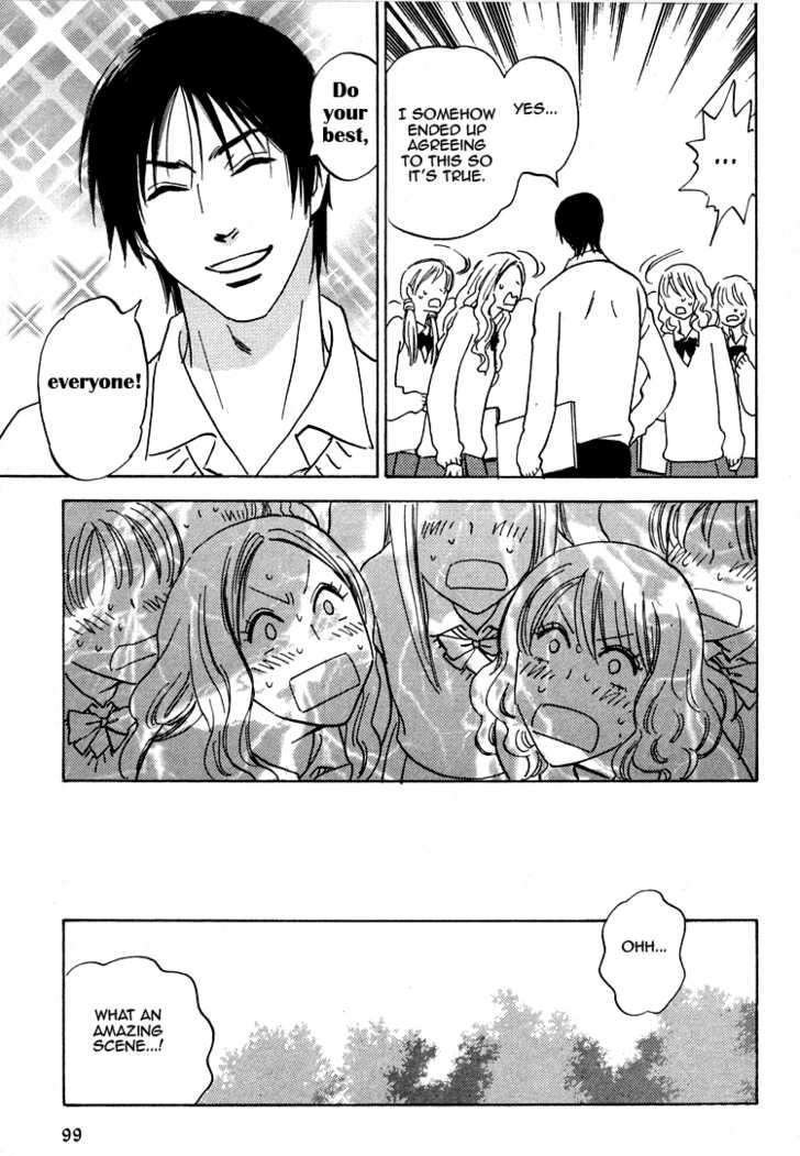 Read Aitsu no Daihonmei chapter 17 image 25 on Lezhin