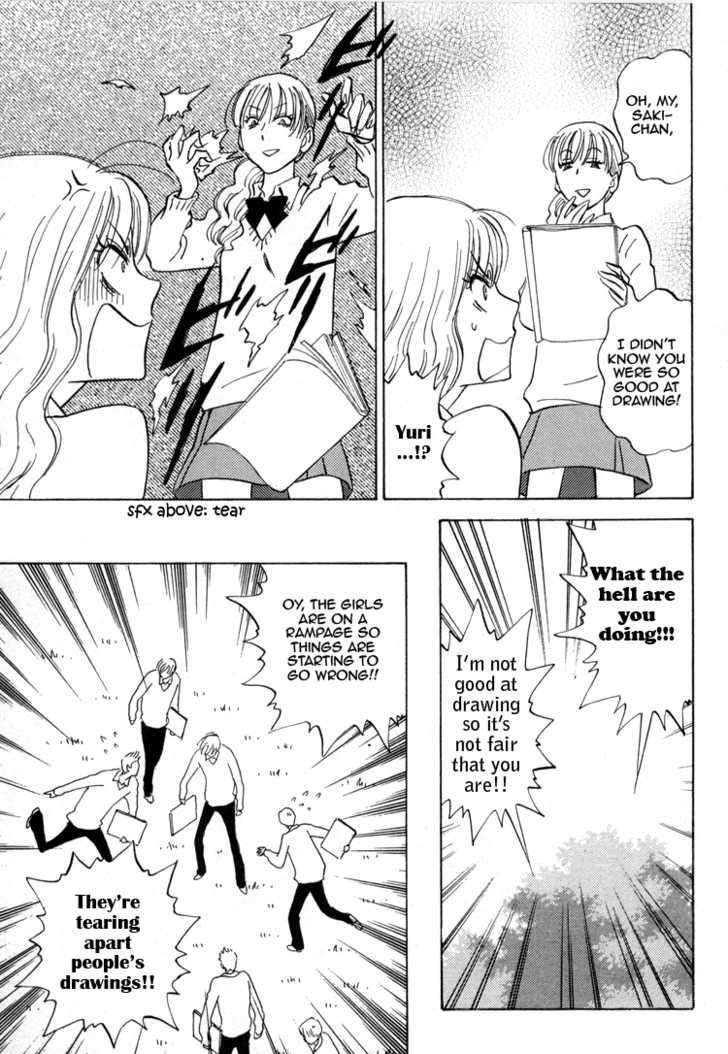 Read Aitsu no Daihonmei chapter 17 image 27 on Lezhin