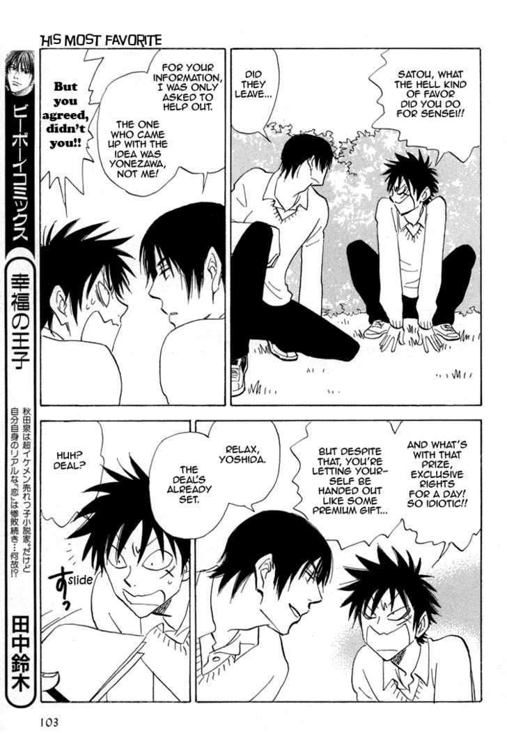 Read Aitsu no Daihonmei chapter 17 image 29 on Lezhin