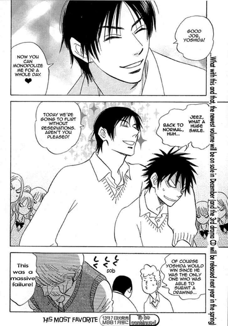 Read Aitsu no Daihonmei chapter 17 image 32 on Lezhin
