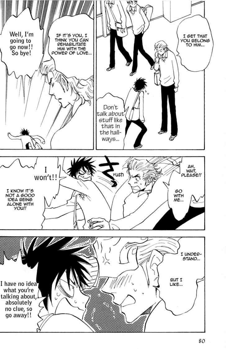 Read Aitsu no Daihonmei chapter 17 image 6 on Lezhin