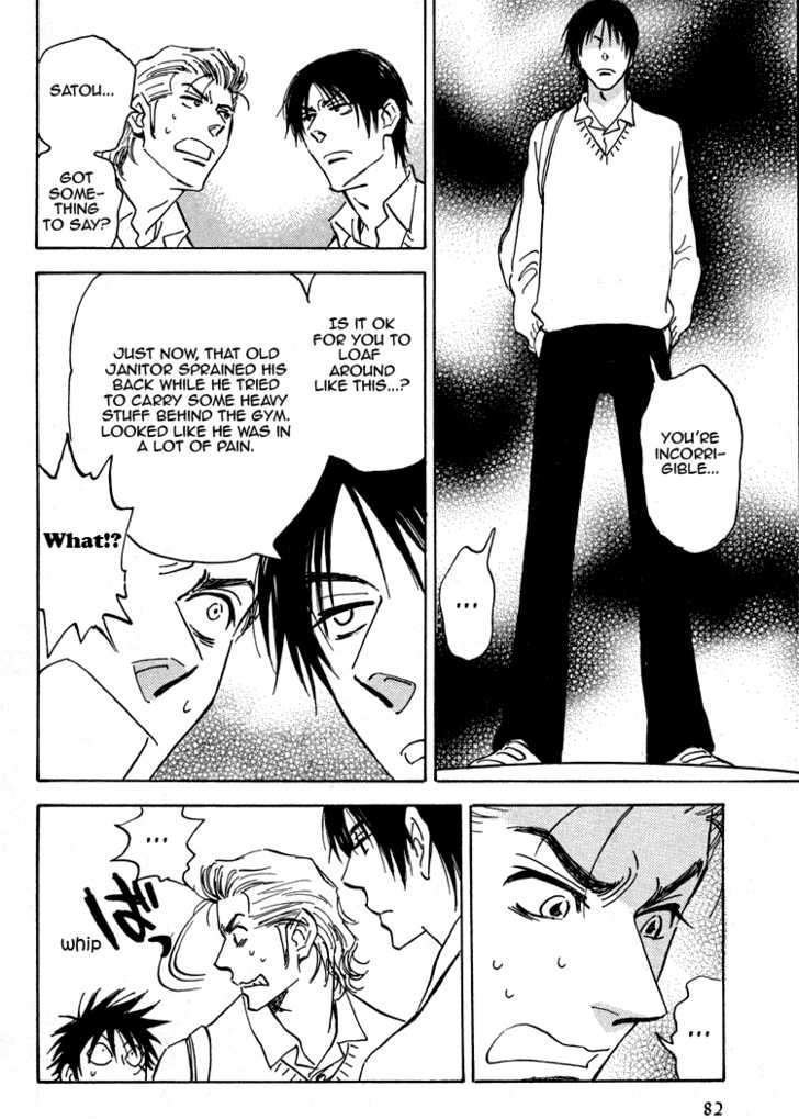 Read Aitsu no Daihonmei chapter 17 image 8 on Lezhin