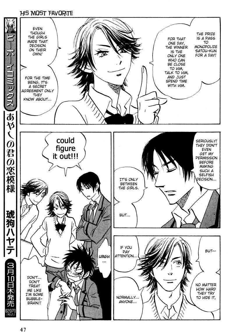 Read Aitsu no Daihonmei chapter 19 image 10 on Lezhin