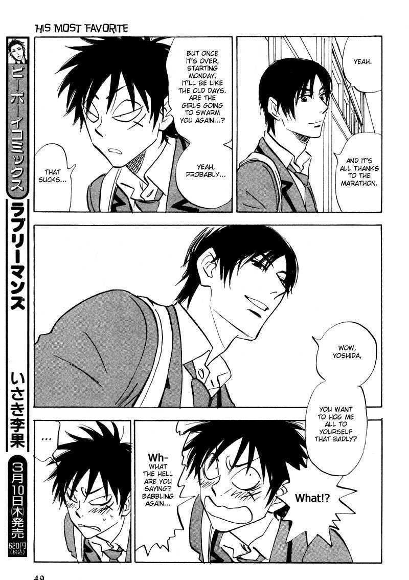 Read Aitsu no Daihonmei chapter 19 image 12 on Lezhin