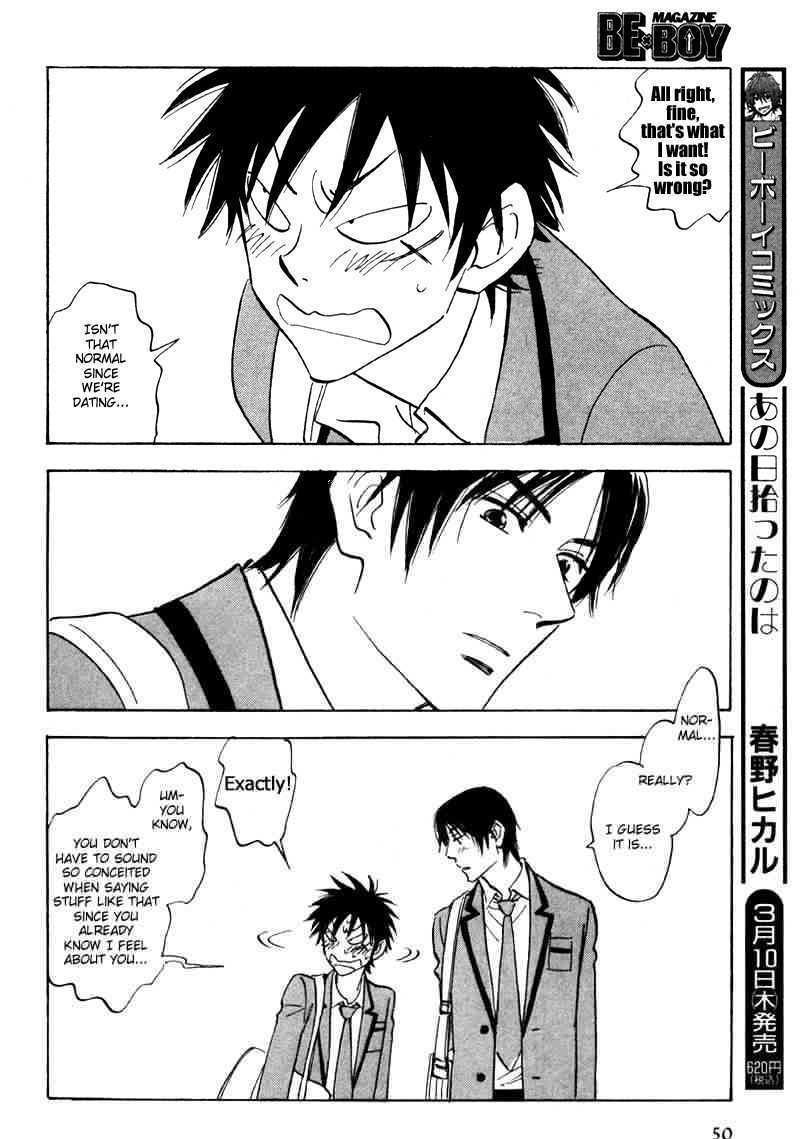 Read Aitsu no Daihonmei chapter 19 image 13 on Lezhin