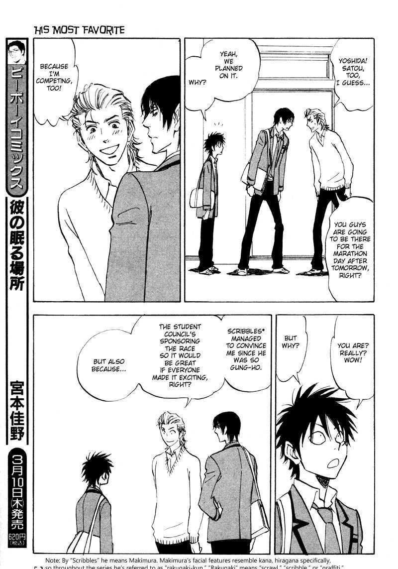 Read Aitsu no Daihonmei chapter 19 image 16 on Lezhin