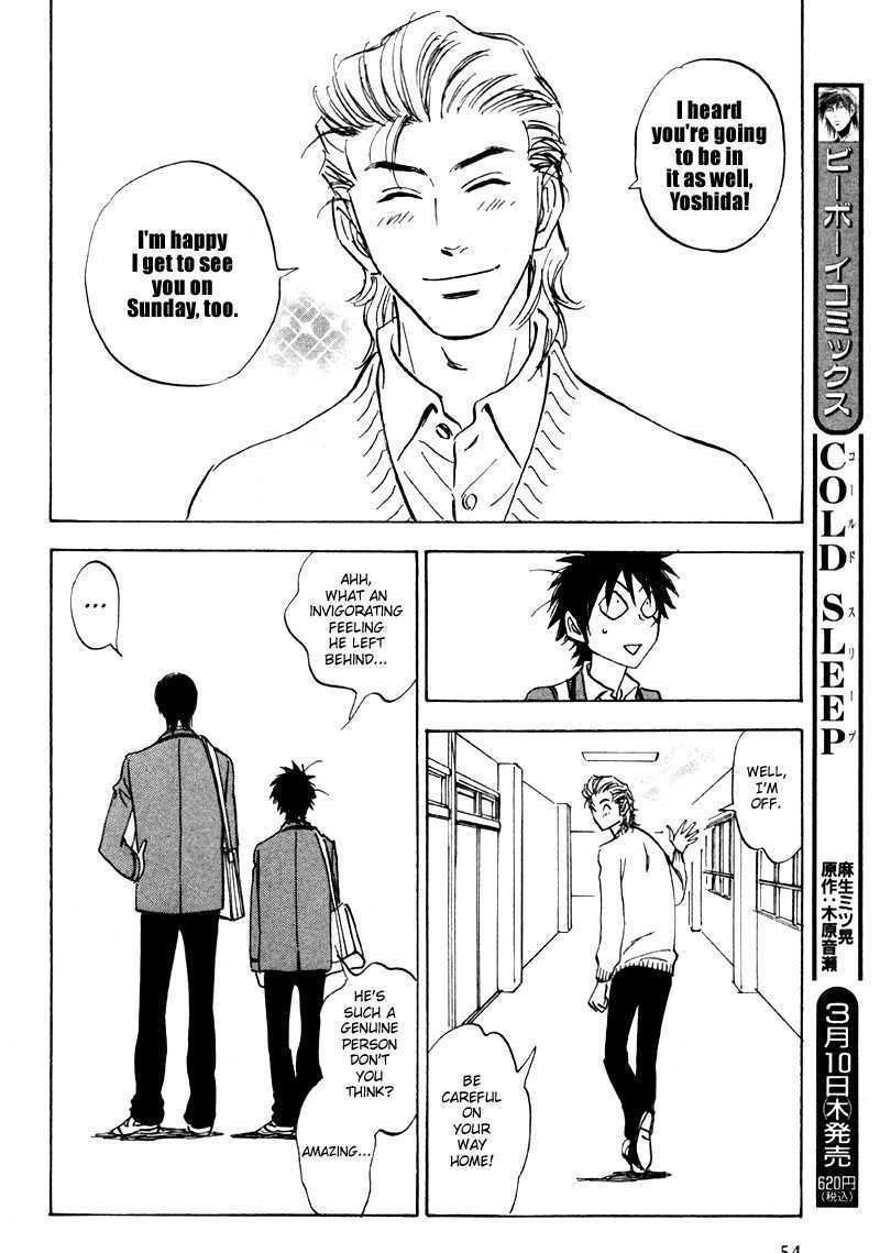 Read Aitsu no Daihonmei chapter 19 image 17 on Lezhin