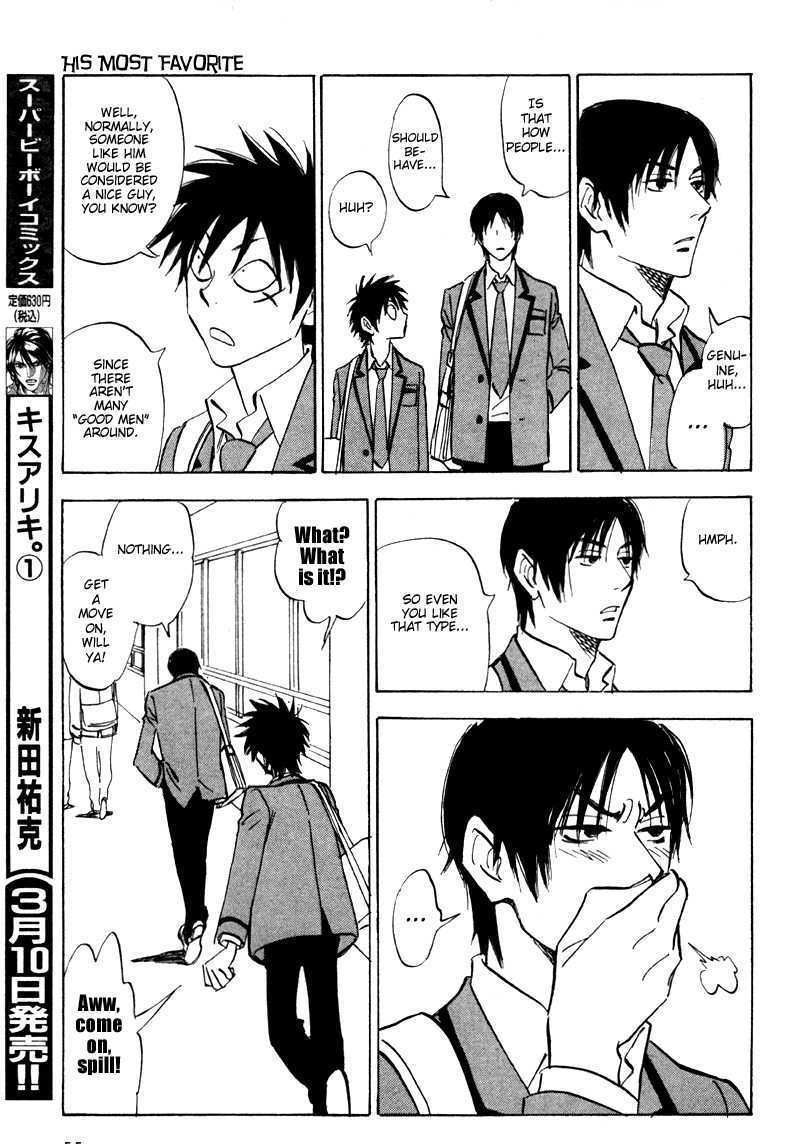 Read Aitsu no Daihonmei chapter 19 image 18 on Lezhin