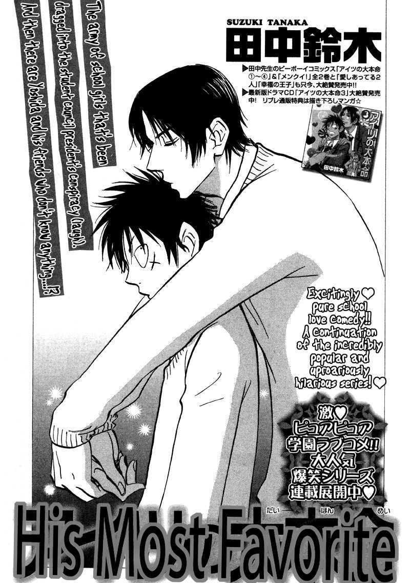 Read Aitsu no Daihonmei chapter 19 image 2 on Lezhin
