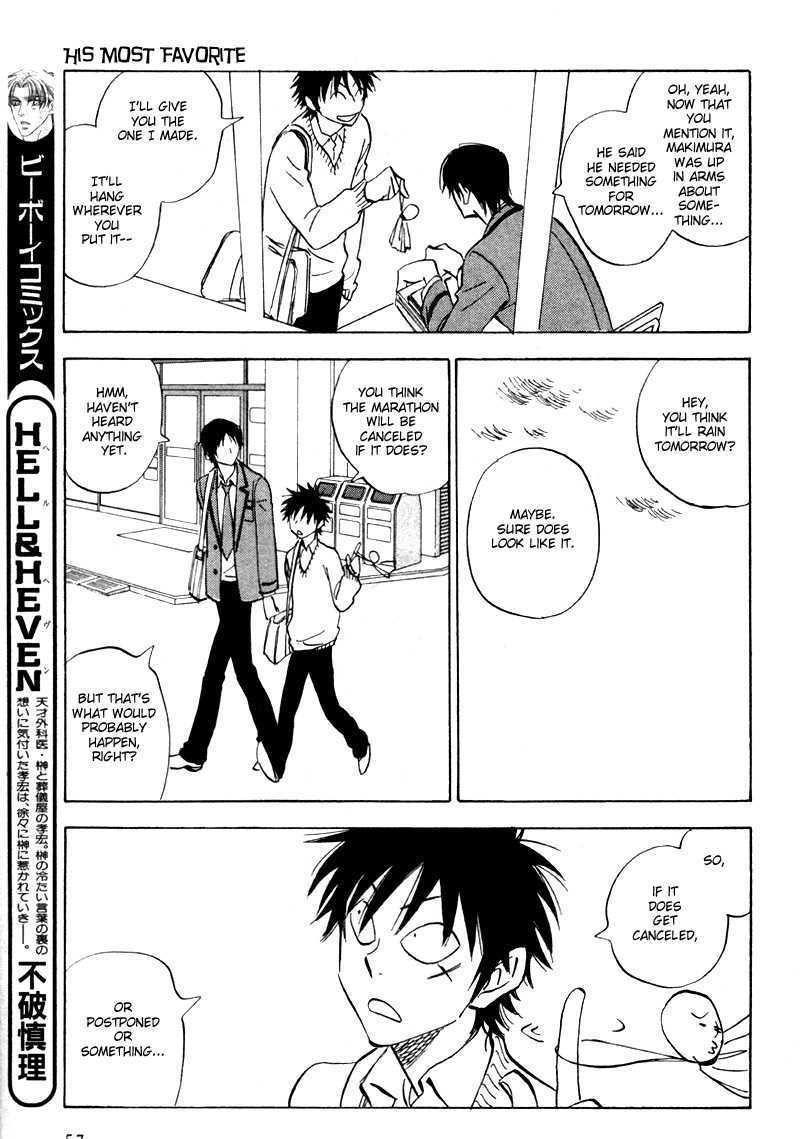 Read Aitsu no Daihonmei chapter 19 image 20 on Lezhin