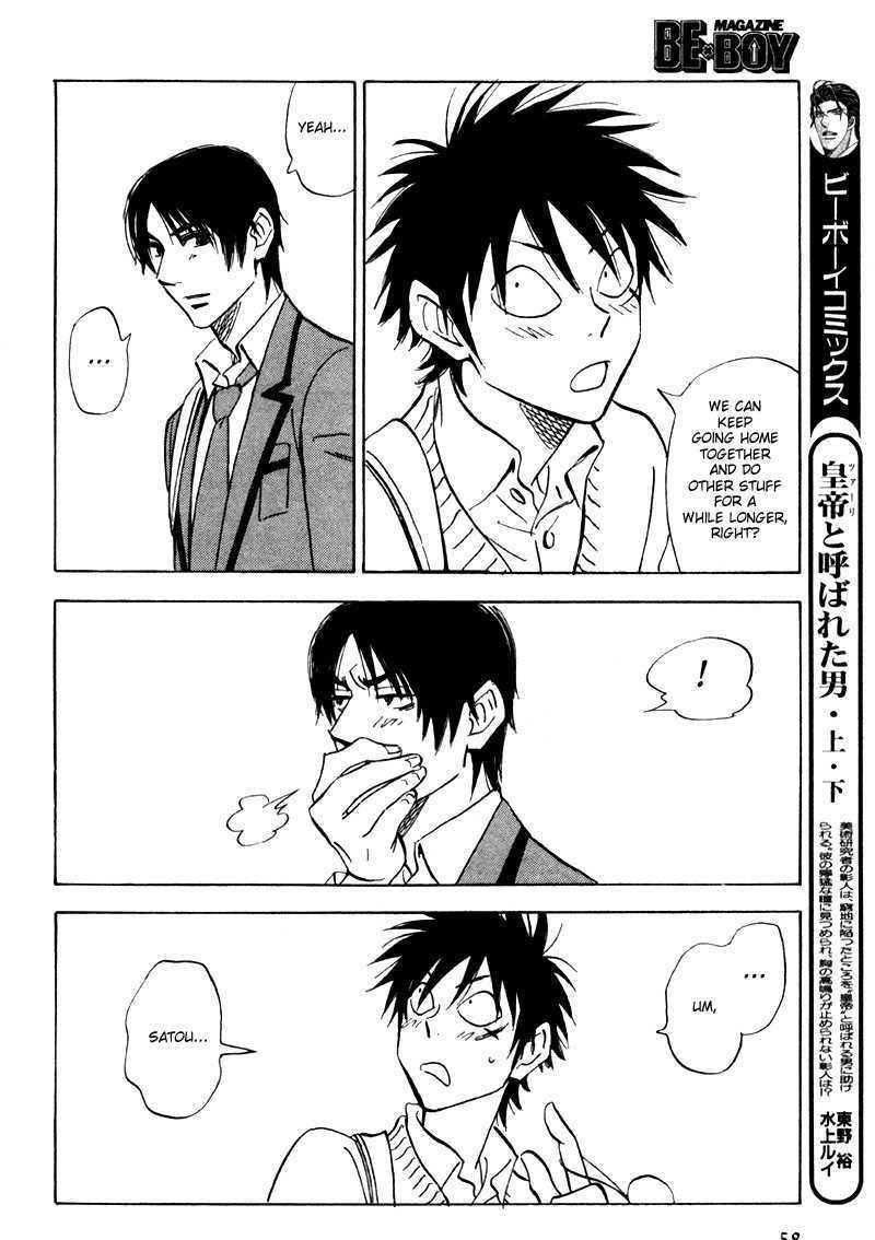 Read Aitsu no Daihonmei chapter 19 image 21 on Lezhin