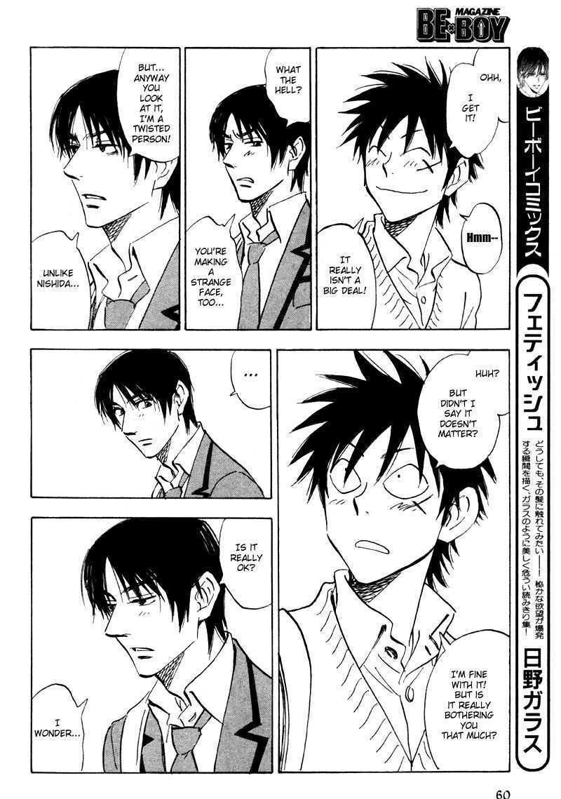 Read Aitsu no Daihonmei chapter 19 image 23 on Lezhin