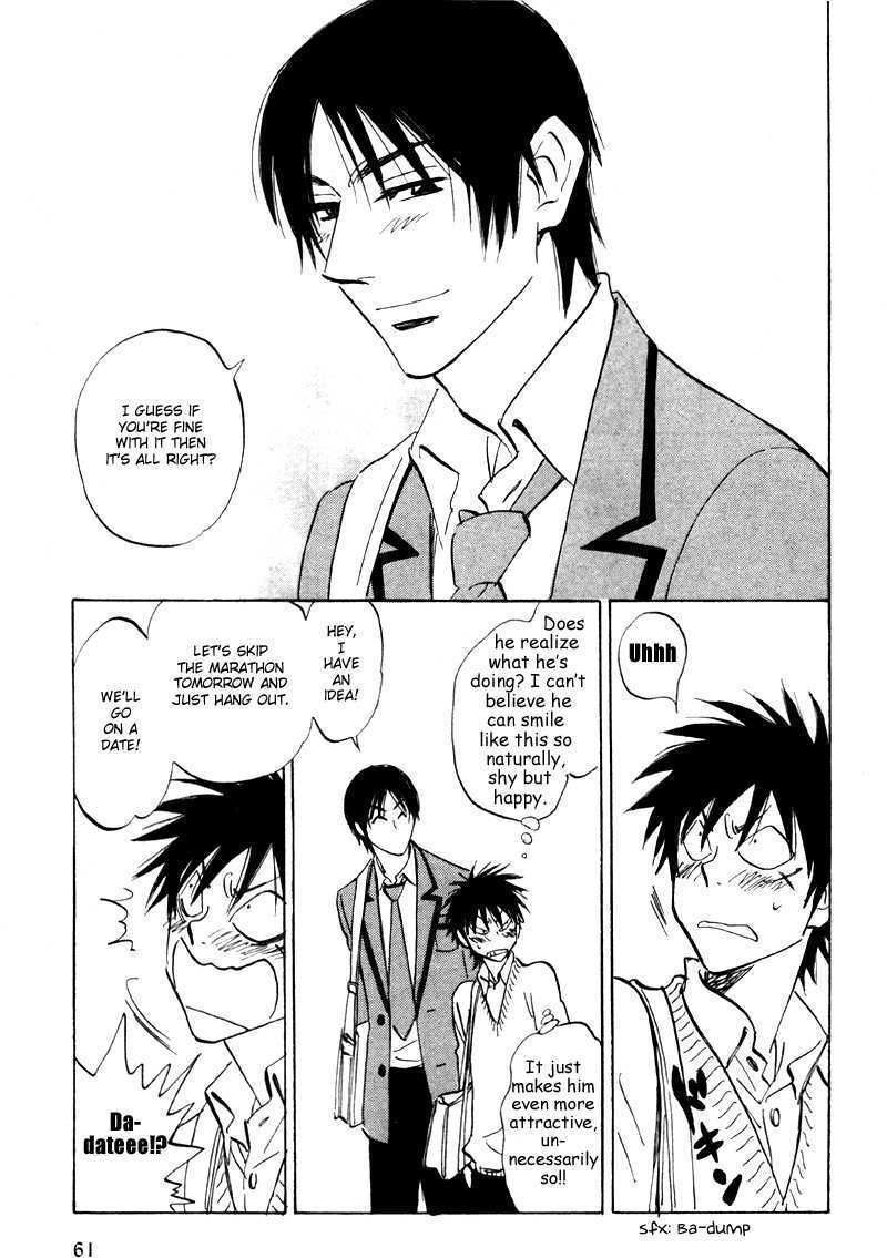 Read Aitsu no Daihonmei chapter 19 image 24 on Lezhin