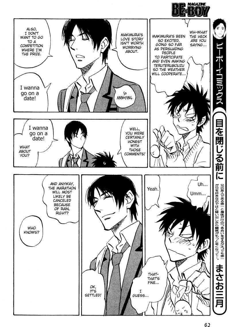 Read Aitsu no Daihonmei chapter 19 image 25 on Lezhin
