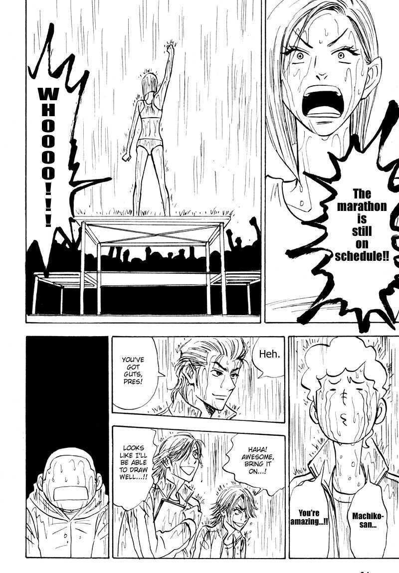 Read Aitsu no Daihonmei chapter 19 image 27 on Lezhin