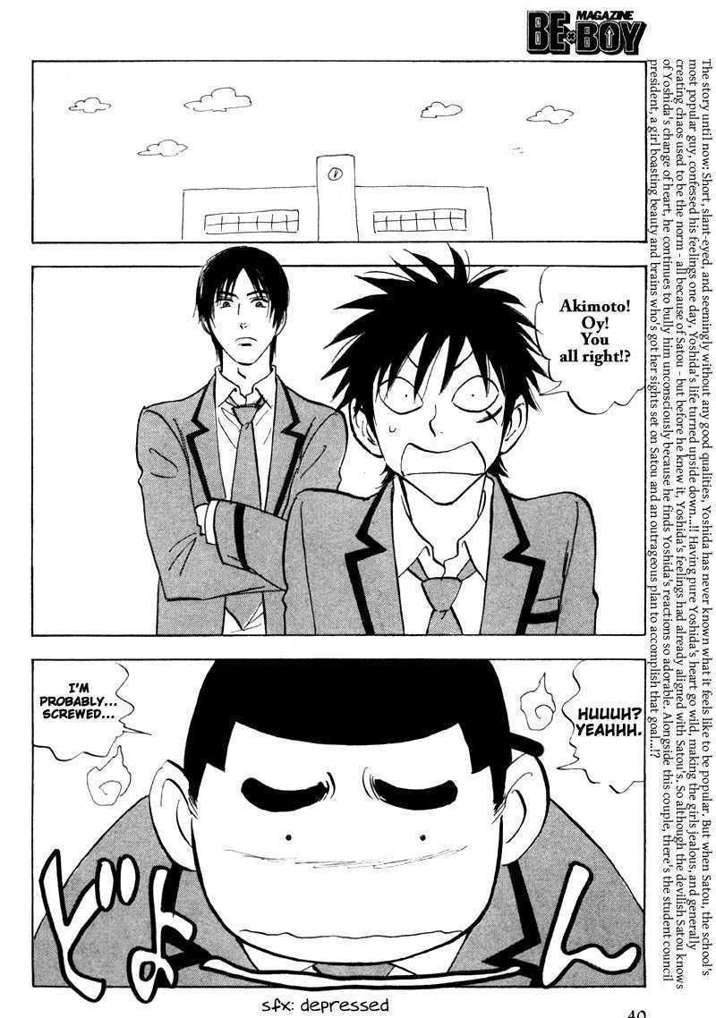 Read Aitsu no Daihonmei chapter 19 image 3 on Lezhin