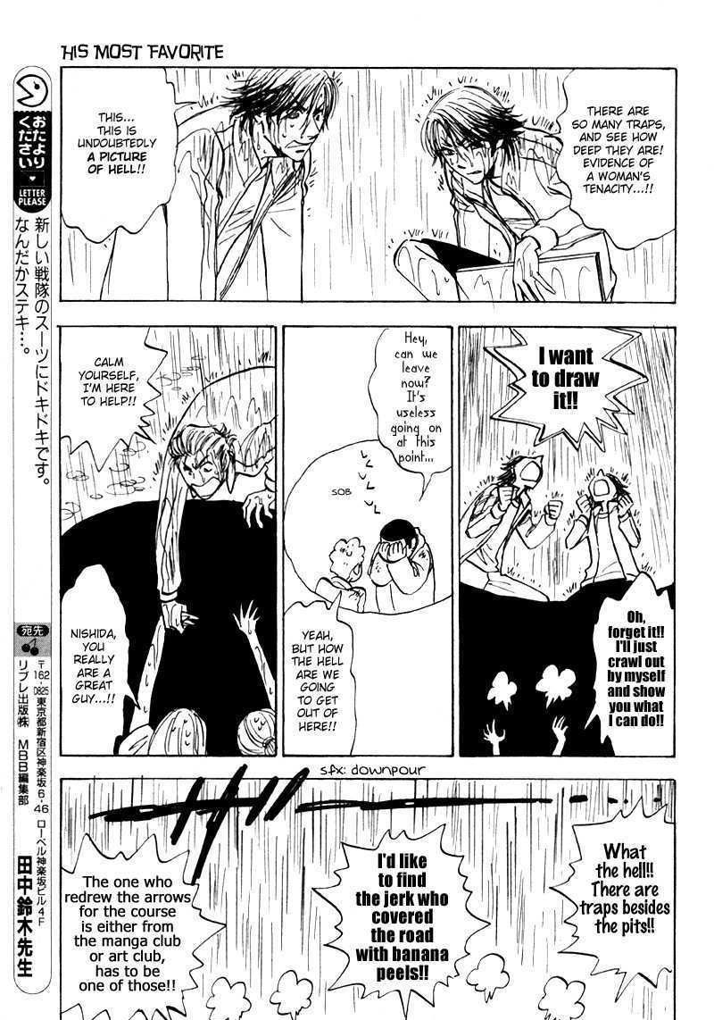 Read Aitsu no Daihonmei chapter 19 image 32 on Lezhin
