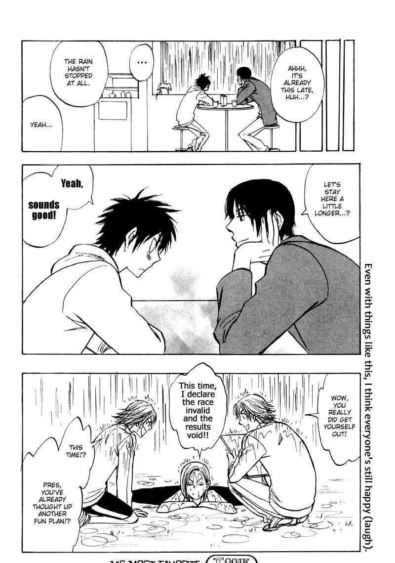 Read Aitsu no Daihonmei chapter 19 image 33 on Lezhin