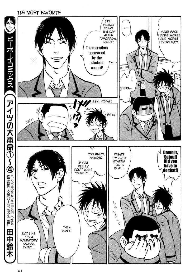 Read Aitsu no Daihonmei chapter 19 image 4 on Lezhin