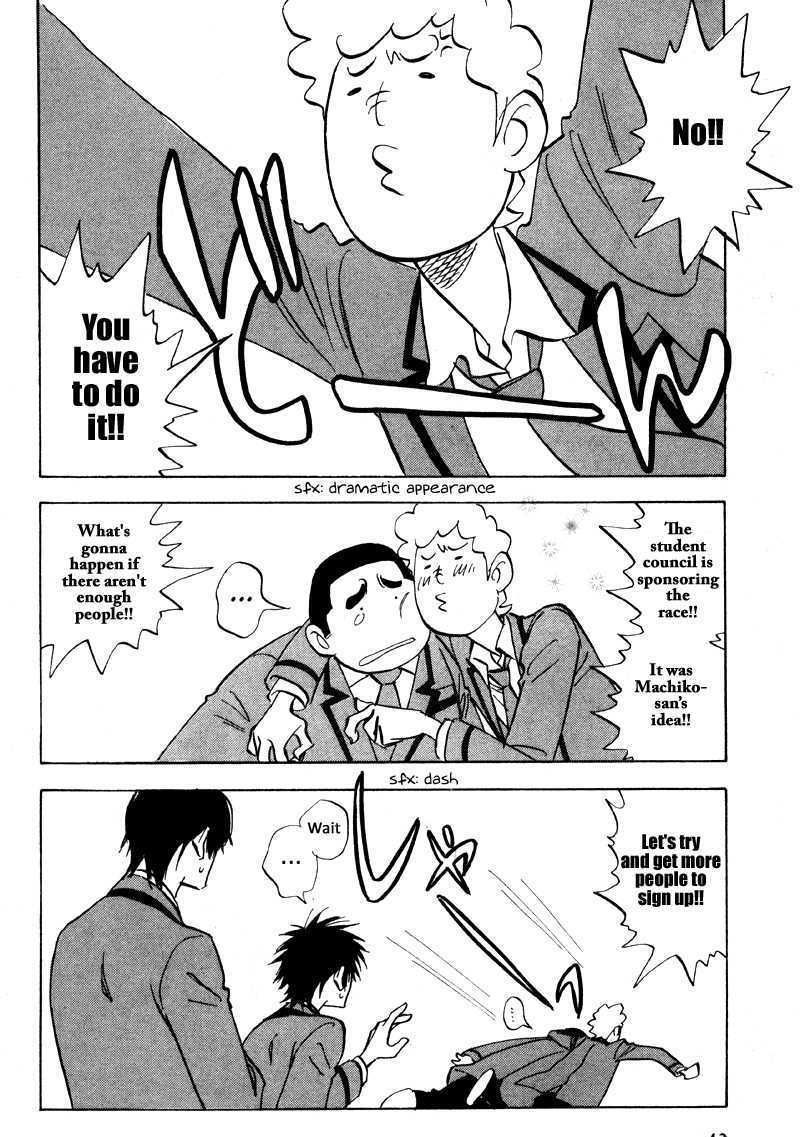 Read Aitsu no Daihonmei chapter 19 image 5 on Lezhin
