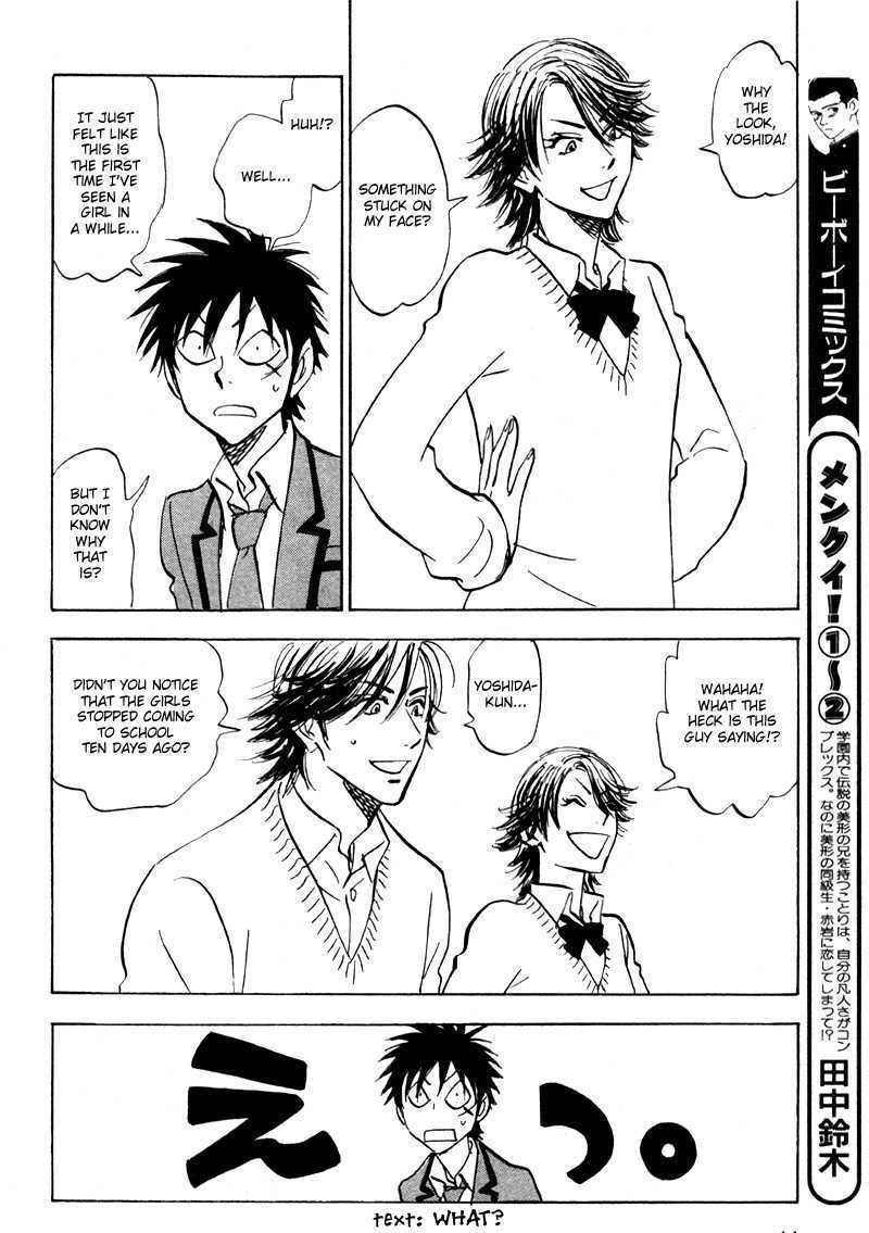 Read Aitsu no Daihonmei chapter 19 image 7 on Lezhin