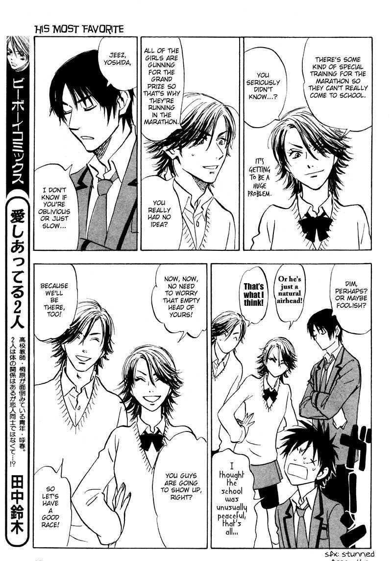Read Aitsu no Daihonmei chapter 19 image 8 on Lezhin