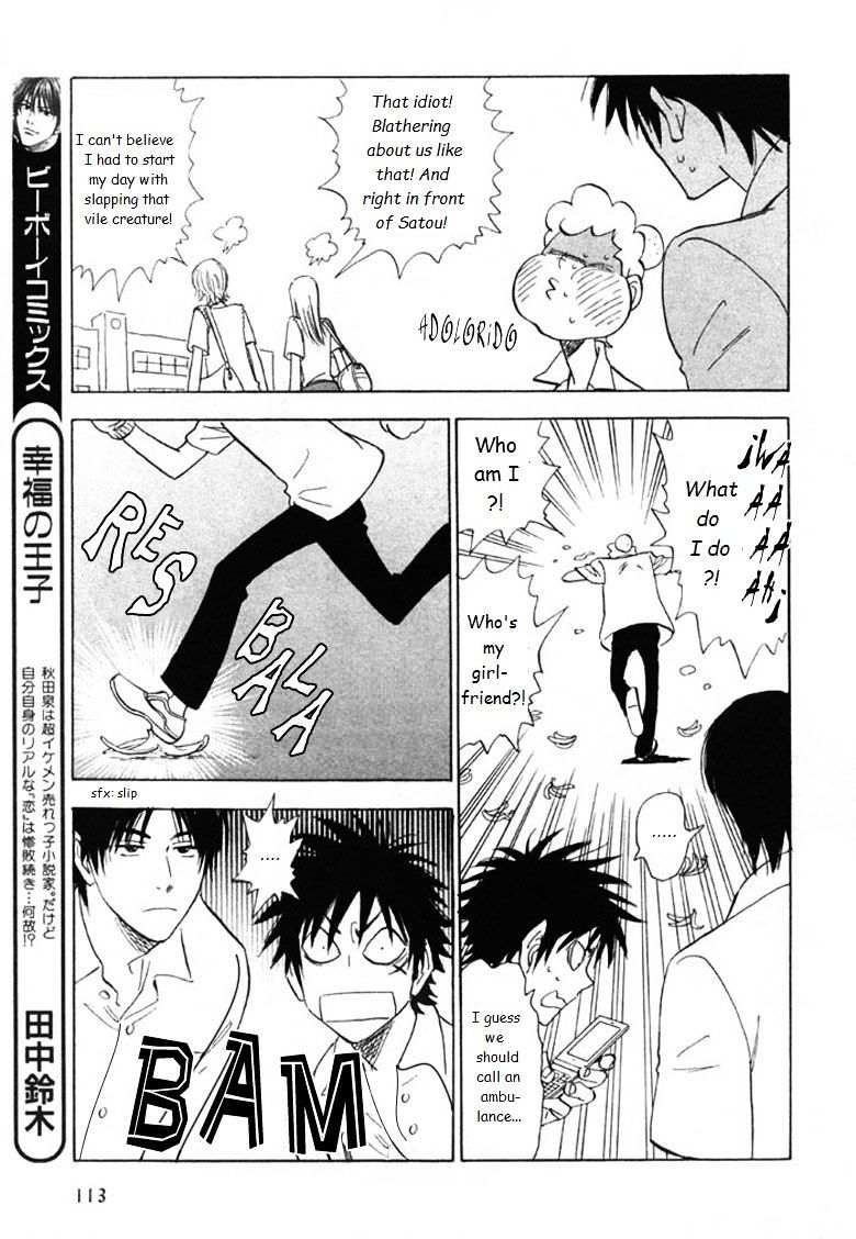 Read Aitsu no Daihonmei chapter 20 image 10 on Lezhin