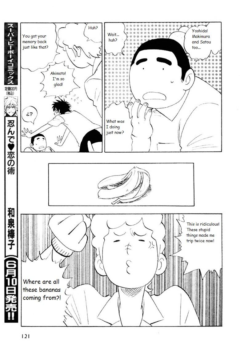 Read Aitsu no Daihonmei chapter 20 image 18 on Lezhin
