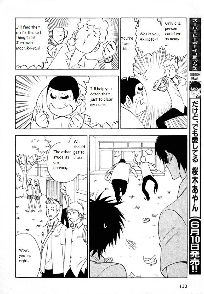 Read Aitsu no Daihonmei chapter 20 image 19 on Lezhin