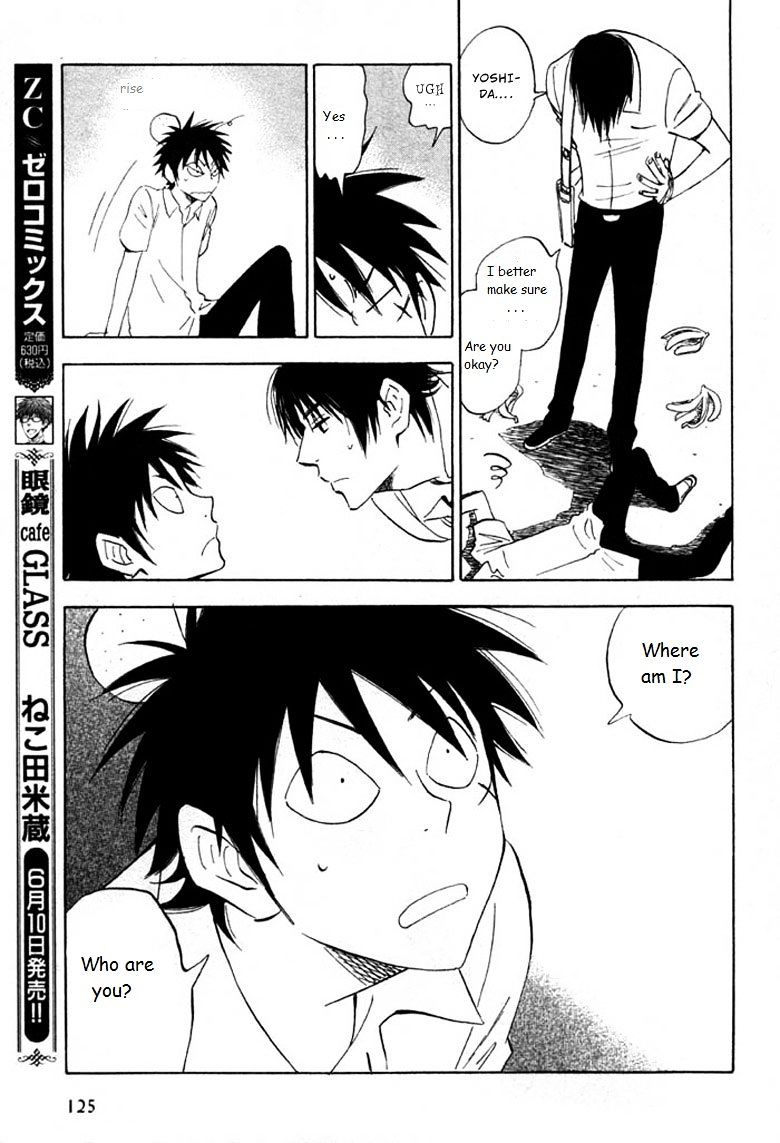 Read Aitsu no Daihonmei chapter 20 image 22 on Lezhin
