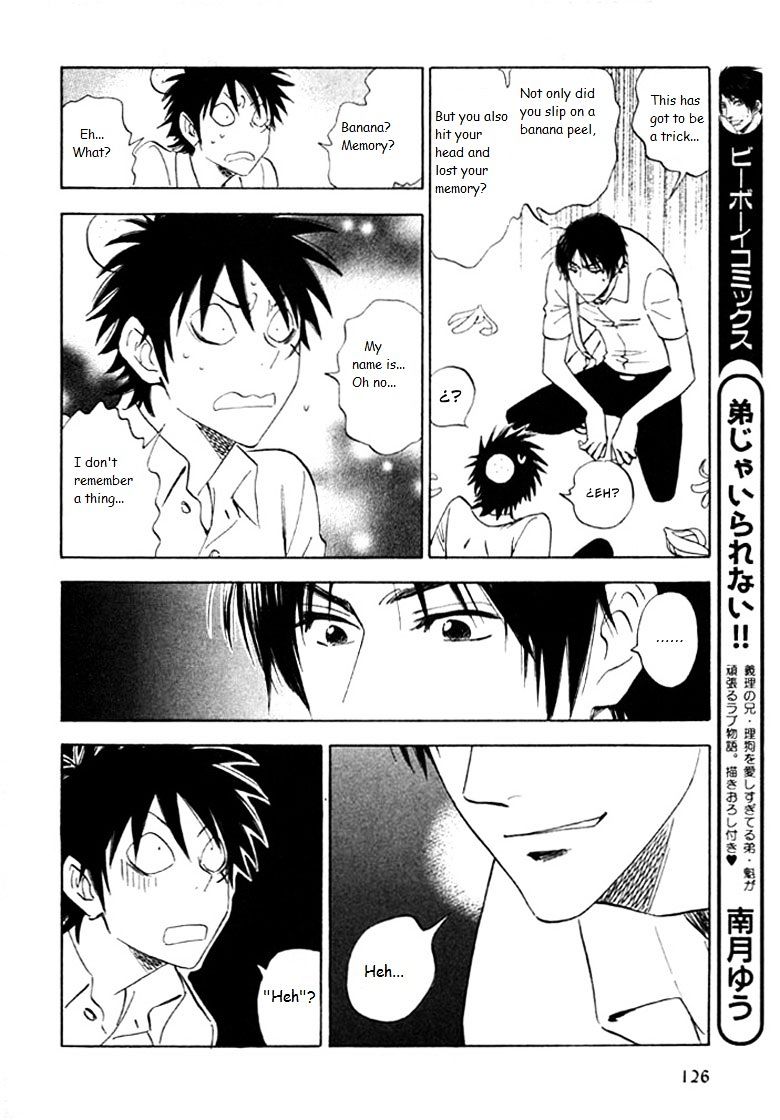 Read Aitsu no Daihonmei chapter 20 image 23 on Lezhin