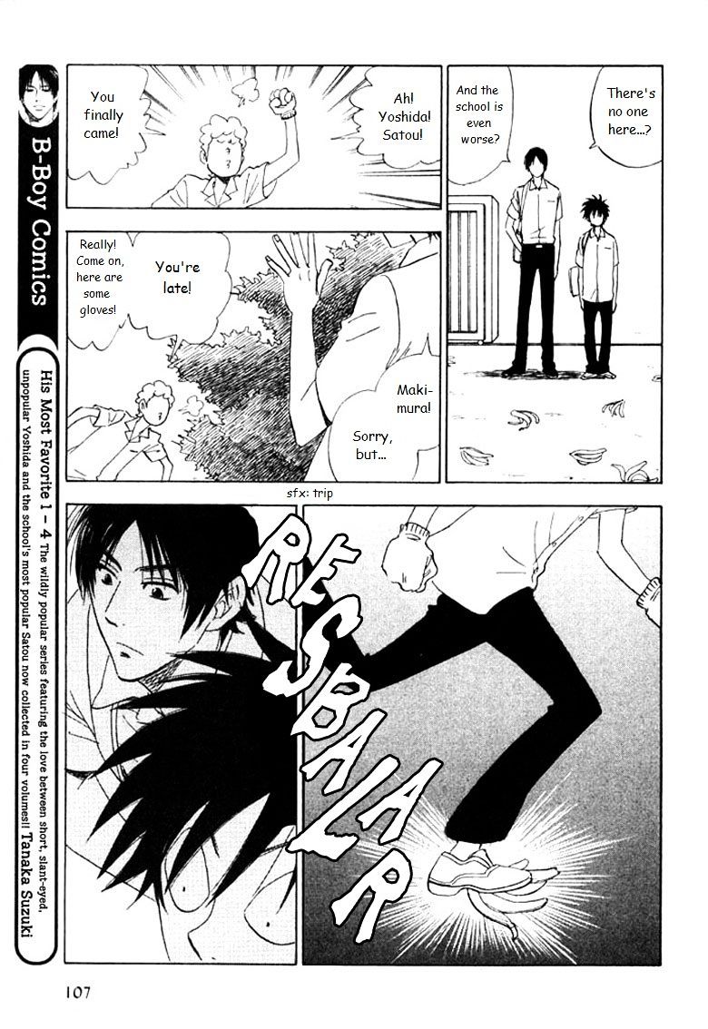 Read Aitsu no Daihonmei chapter 20 image 4 on Lezhin