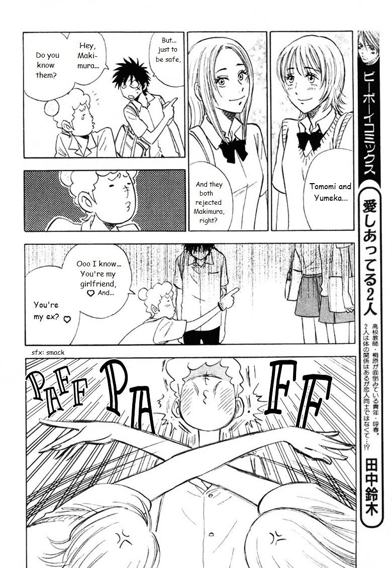 Read Aitsu no Daihonmei chapter 20 image 9 on Lezhin