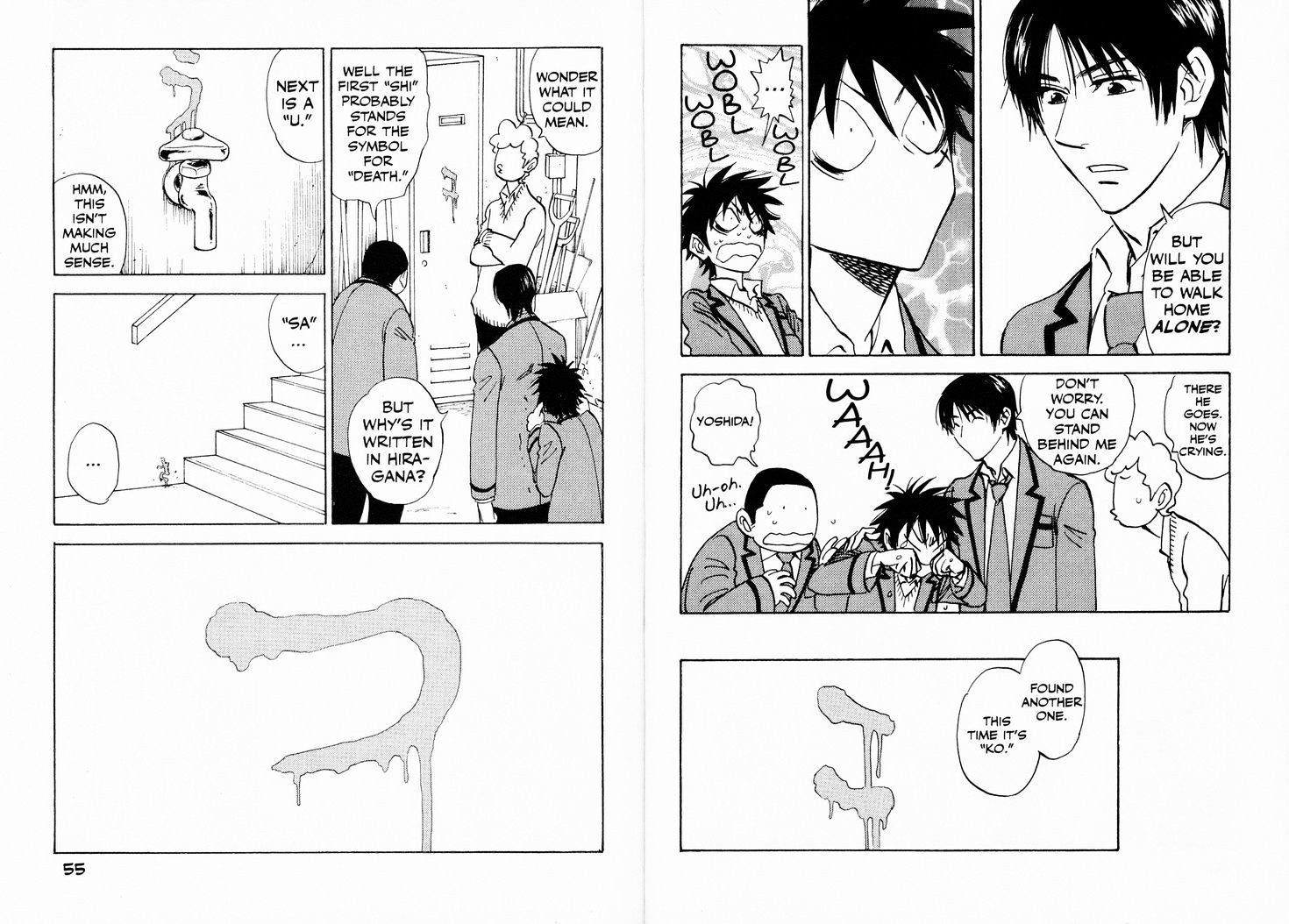 Read Aitsu no Daihonmei chapter 23 image 10 on Lezhin