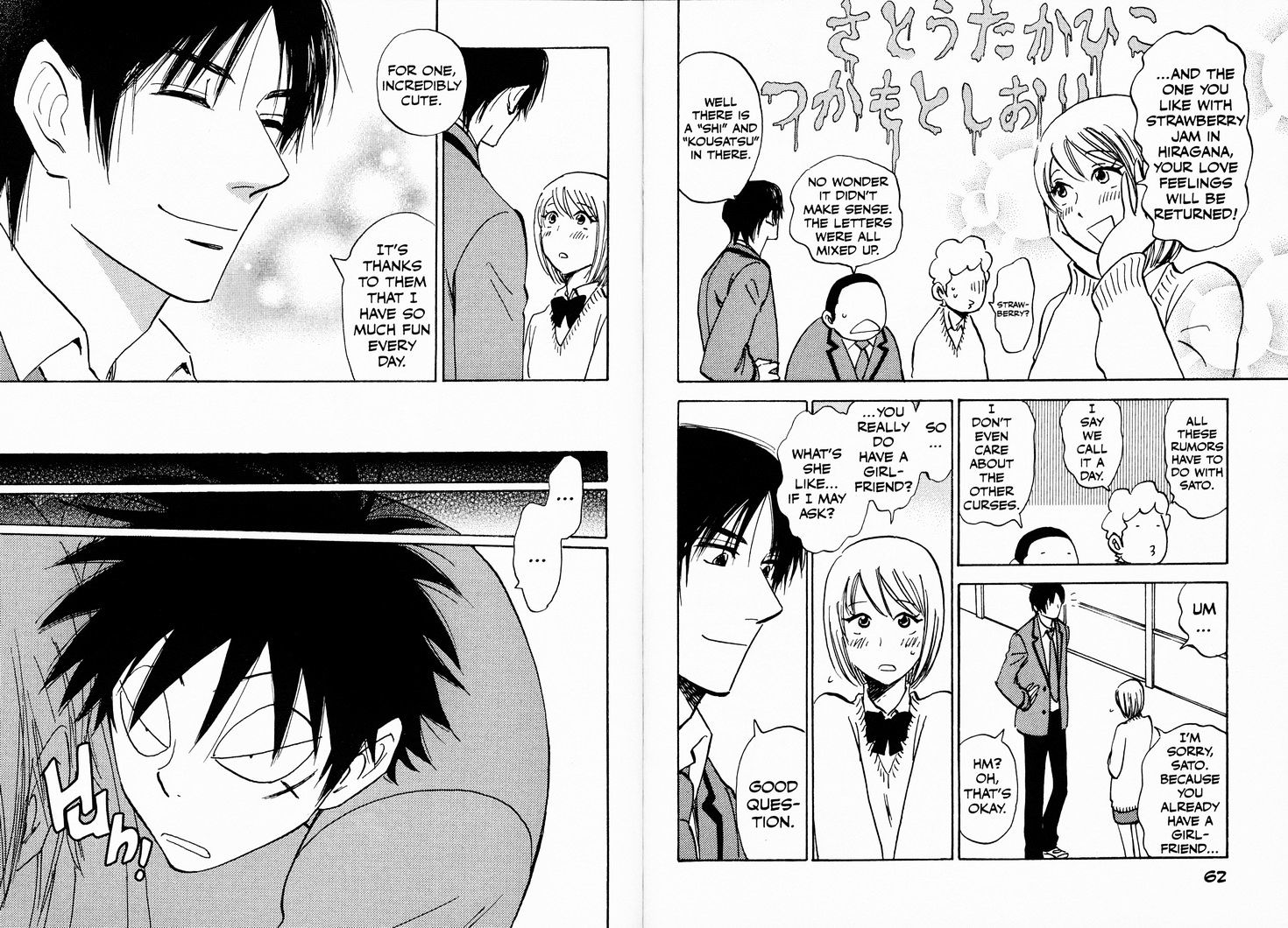 Read Aitsu no Daihonmei chapter 23 image 14 on Lezhin
