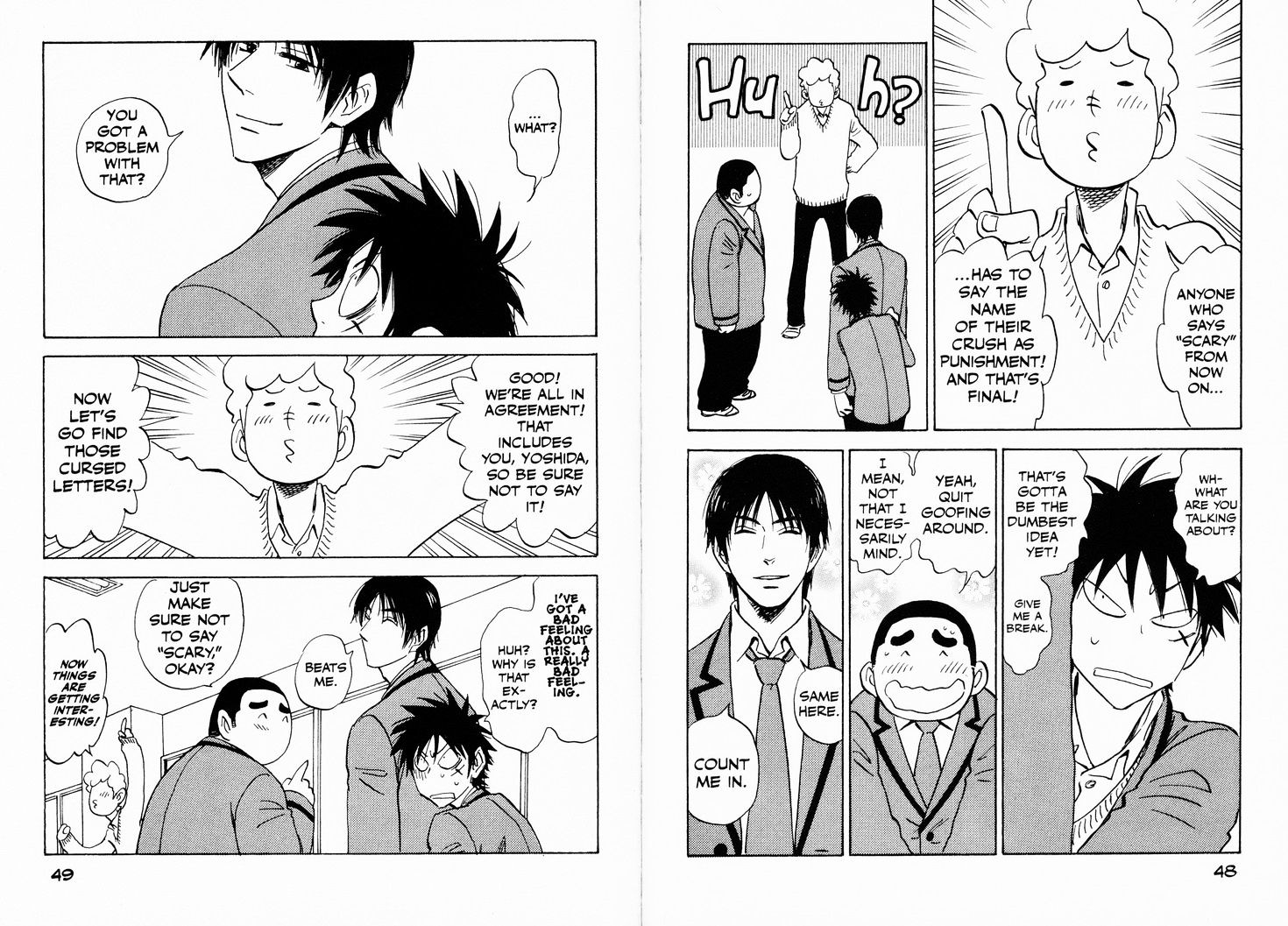 Read Aitsu no Daihonmei chapter 23 image 7 on Lezhin