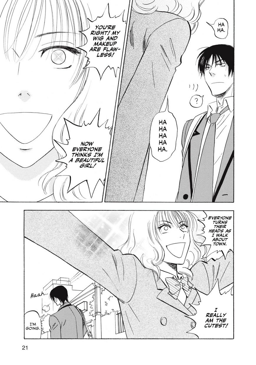 Read Aitsu no Daihonmei chapter 27 image 21 on Lezhin