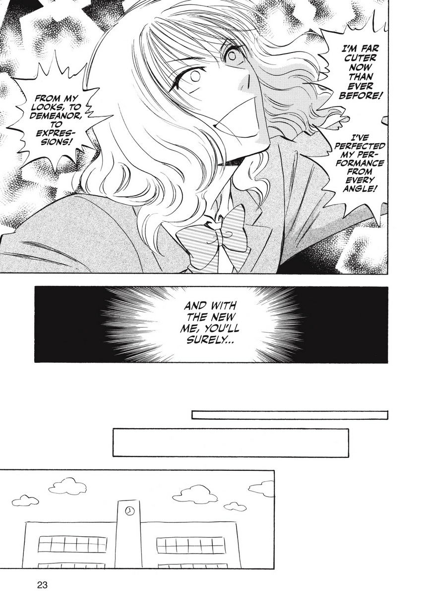 Read Aitsu no Daihonmei chapter 27 image 23 on Lezhin