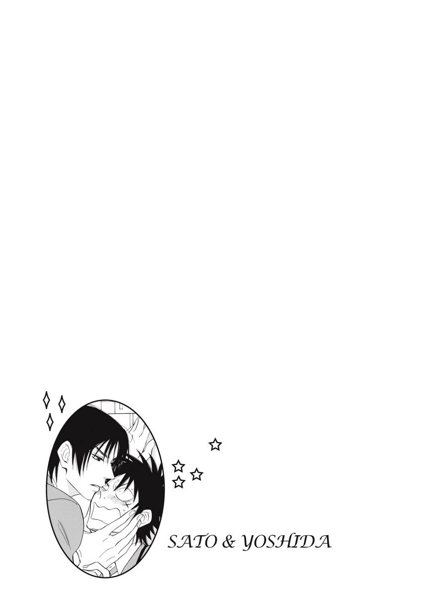 Read Aitsu no Daihonmei chapter 27 image 35 on Lezhin