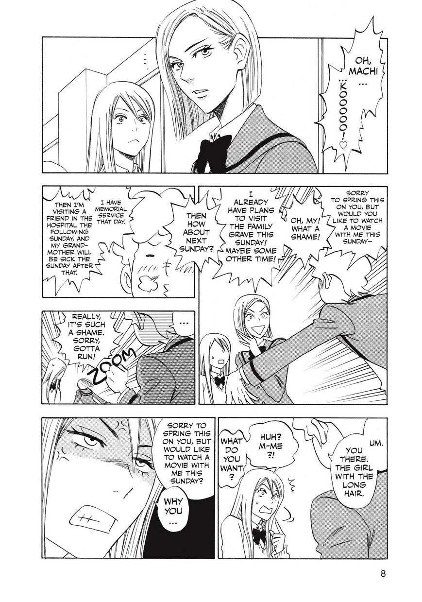 Read Aitsu no Daihonmei chapter 27 image 8 on Lezhin