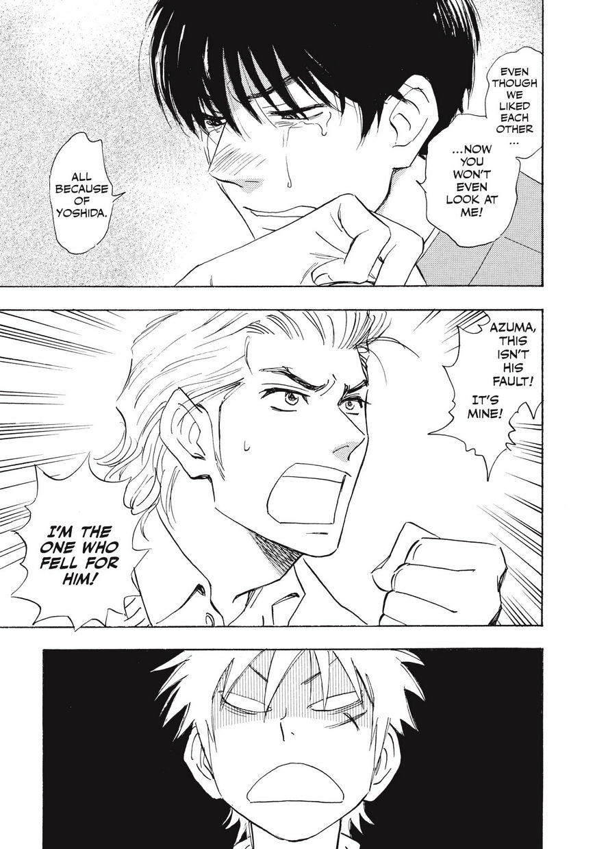 Read Aitsu no Daihonmei chapter 28.6 image 2 on Lezhin