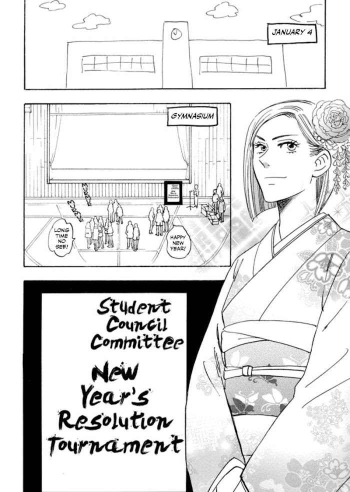 Read Aitsu no Daihonmei chapter 31 image 1 on Lezhin